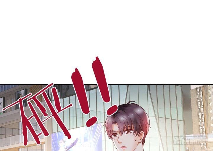 我的1/4男友 - 8話 只要能幫助你(2/6) - 6