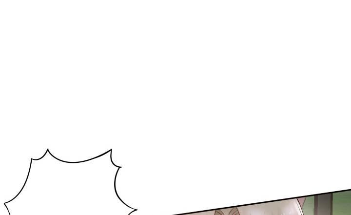 我的1/4男友 - 8話 只要能幫助你(2/6) - 8