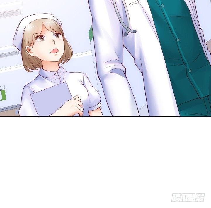 我的1/4男友 - 8話 只要能幫助你(2/6) - 2