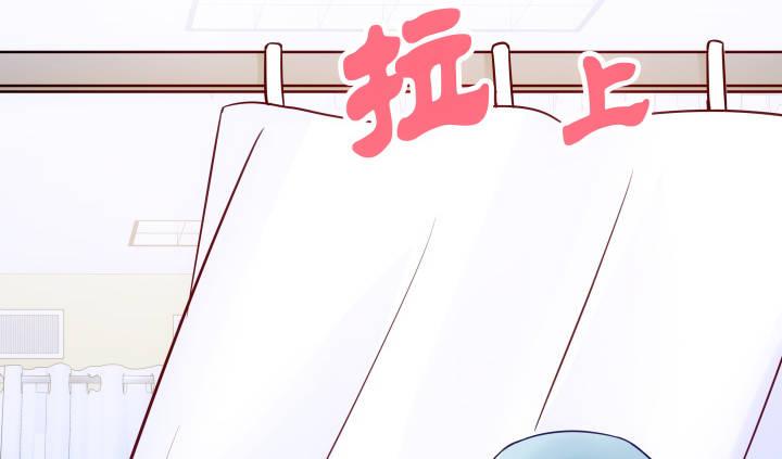 我的1/4男友 - 8話 只要能幫助你(2/6) - 6