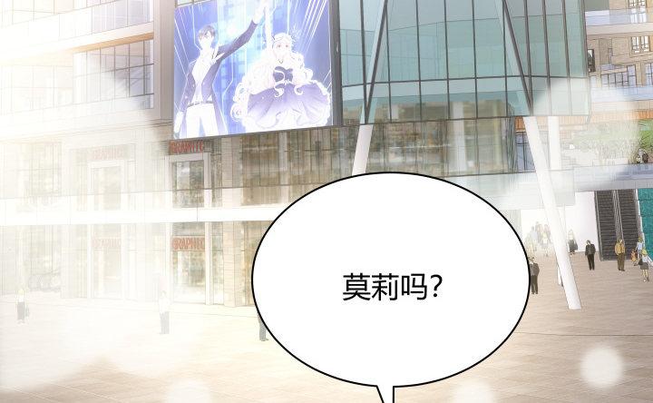 我的1/4男友 - 8話 只要能幫助你(1/6) - 7