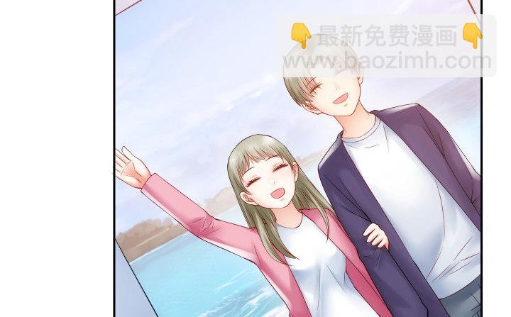 我的1/4男友 - 8話 只要能幫助你(2/6) - 4