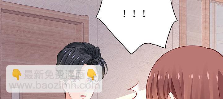 我的1/4男友 - 68話 初kiss(3/4) - 1