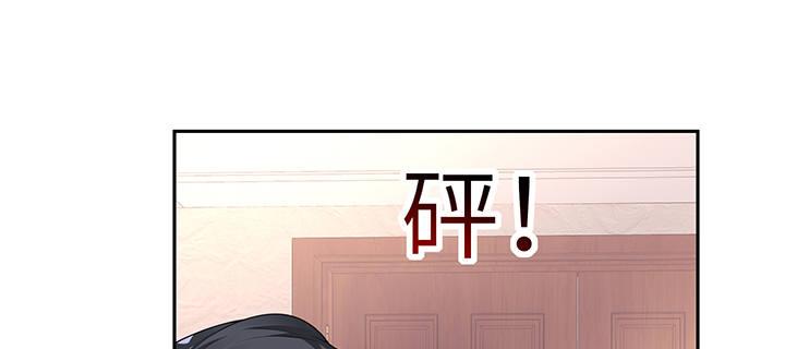 我的1/4男友 - 68話 初kiss(3/4) - 4