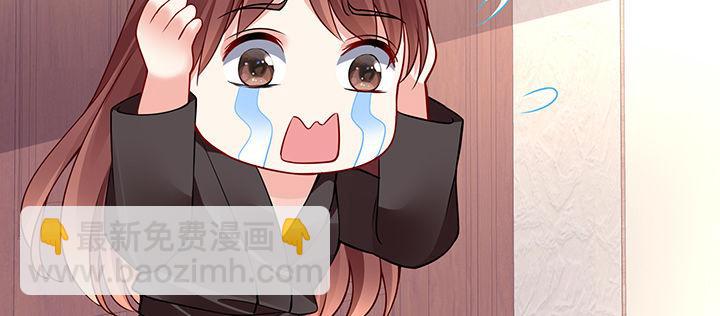 我的1/4男友 - 68話 初kiss(3/4) - 1