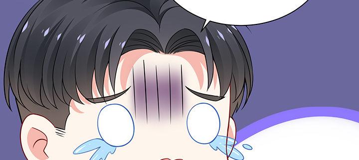 我的1/4男友 - 68話 初kiss(3/4) - 7