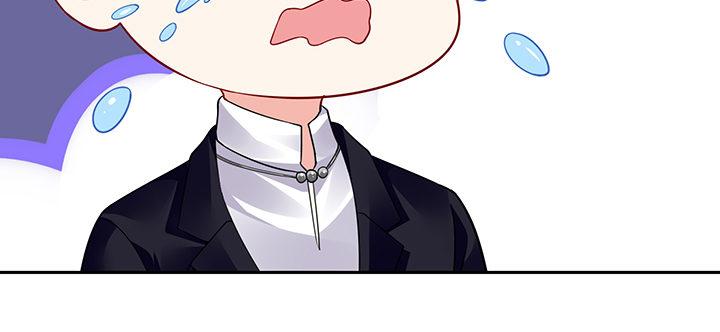 我的1/4男友 - 68話 初kiss(3/4) - 8