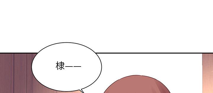 我的1/4男友 - 68話 初kiss(3/4) - 5