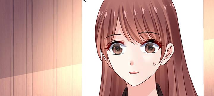 我的1/4男友 - 68話 初kiss(3/4) - 6