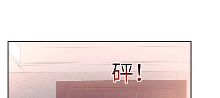 我的1/4男友 - 68話 初kiss(3/4) - 8