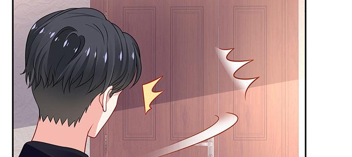 我的1/4男友 - 68話 初kiss(3/4) - 1