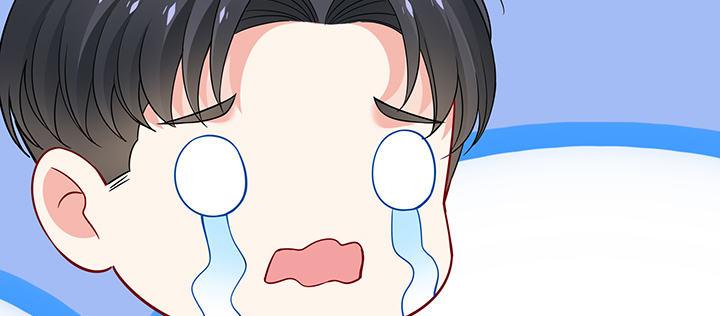 我的1/4男友 - 68話 初kiss(3/4) - 5