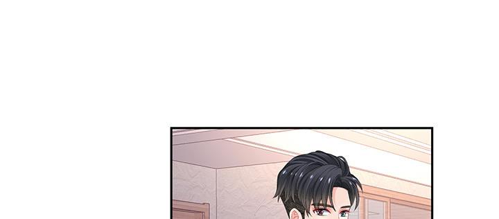 我的1/4男友 - 68話 初kiss(3/4) - 7