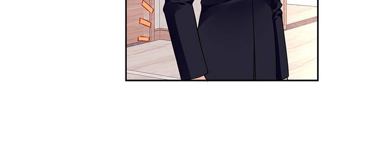 我的1/4男友 - 68話 初kiss(3/4) - 1