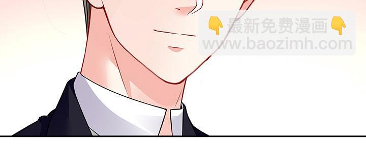 我的1/4男友 - 68話 初kiss(3/4) - 6