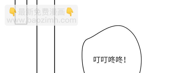 我的1/4男友 - 68話 初kiss(4/4) - 1