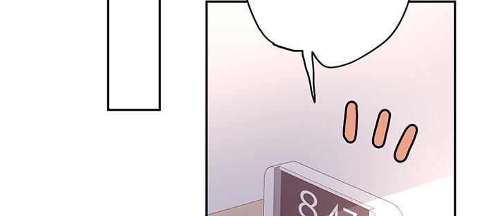 我的1/4男友 - 68話 初kiss(4/4) - 2