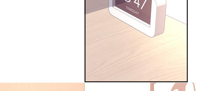 我的1/4男友 - 68話 初kiss(4/4) - 3