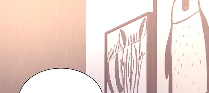 我的1/4男友 - 68話 初kiss(4/4) - 4