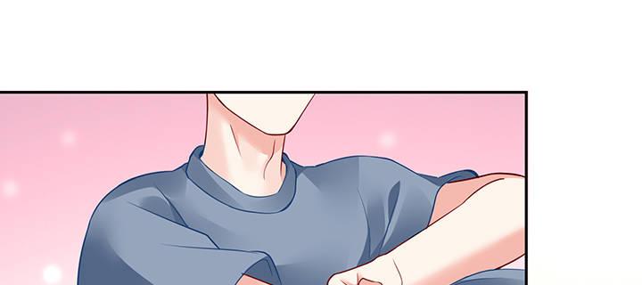 我的1/4男友 - 68話 初kiss(4/4) - 2