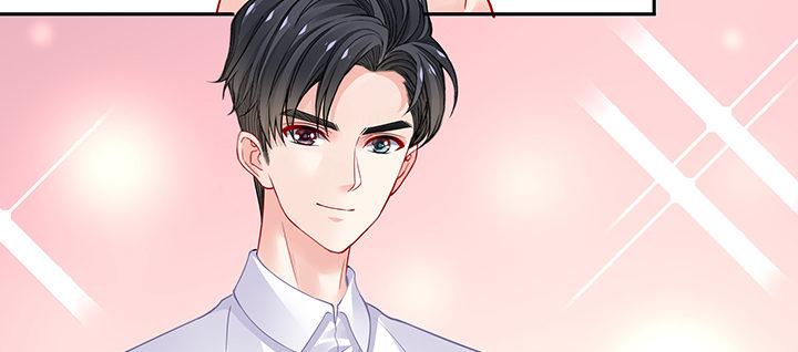 我的1/4男友 - 68話 初kiss(4/4) - 4