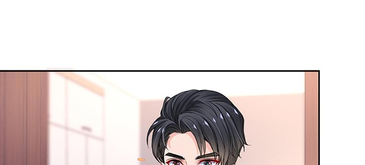 我的1/4男友 - 68話 初kiss(4/4) - 2