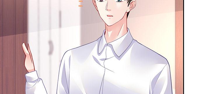 我的1/4男友 - 68話 初kiss(4/4) - 3