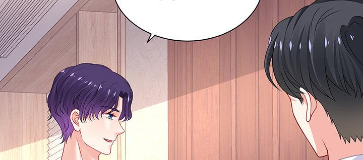 我的1/4男友 - 68話 初kiss(4/4) - 5