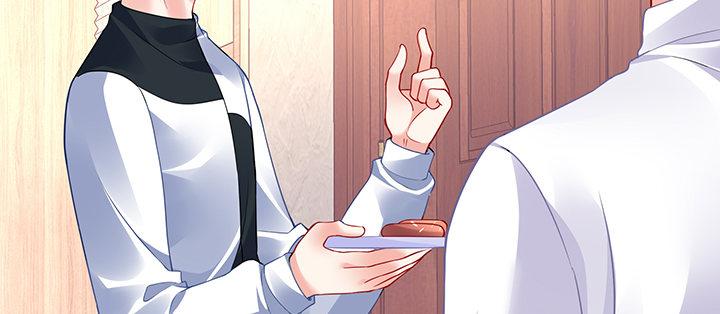 我的1/4男友 - 68話 初kiss(4/4) - 6