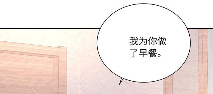 我的1/4男友 - 68話 初kiss(4/4) - 4