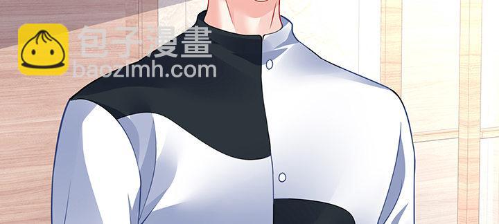 我的1/4男友 - 68話 初kiss(4/4) - 6