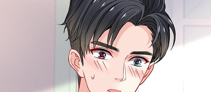 我的1/4男友 - 68話 初kiss(2/4) - 7