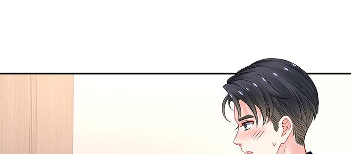 我的1/4男友 - 68話 初kiss(2/4) - 2