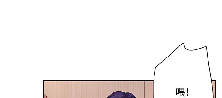 我的1/4男友 - 68話 初kiss(2/4) - 6