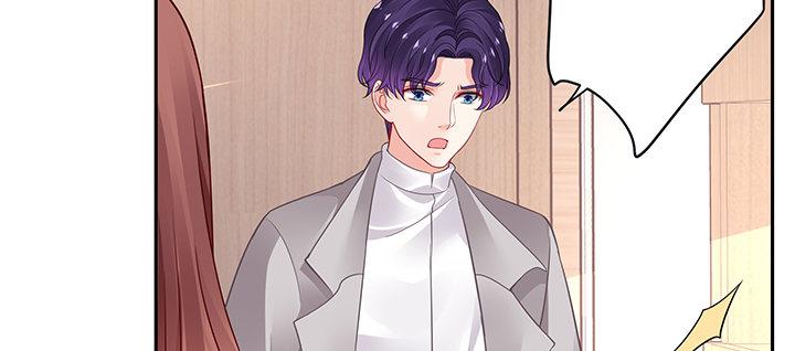 我的1/4男友 - 68話 初kiss(2/4) - 7