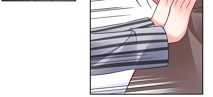 我的1/4男友 - 68話 初kiss(2/4) - 4