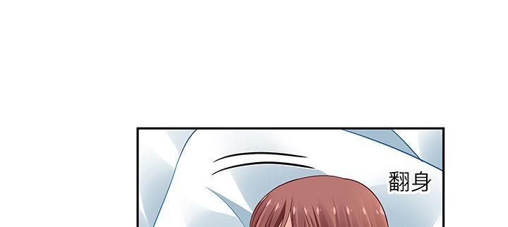 我的1/4男友 - 68話 初kiss(2/4) - 1