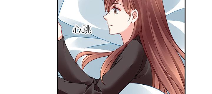 我的1/4男友 - 68話 初kiss(2/4) - 2