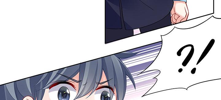 我的1/4男友 - 70話 暴力能解決麼?(3/5) - 5