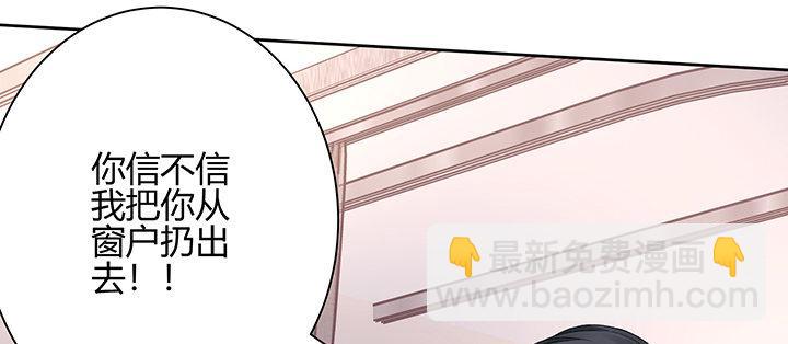 我的1/4男友 - 70话 暴力能解决么?(3/5) - 7