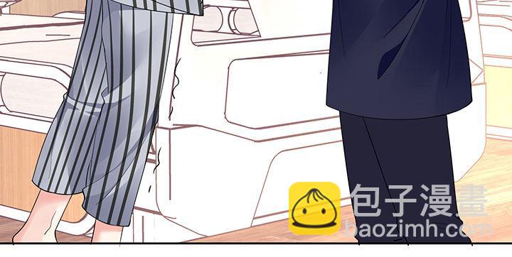 我的1/4男友 - 70話 暴力能解決麼?(3/5) - 2