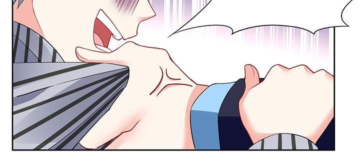 我的1/4男友 - 70話 暴力能解決麼?(3/5) - 4