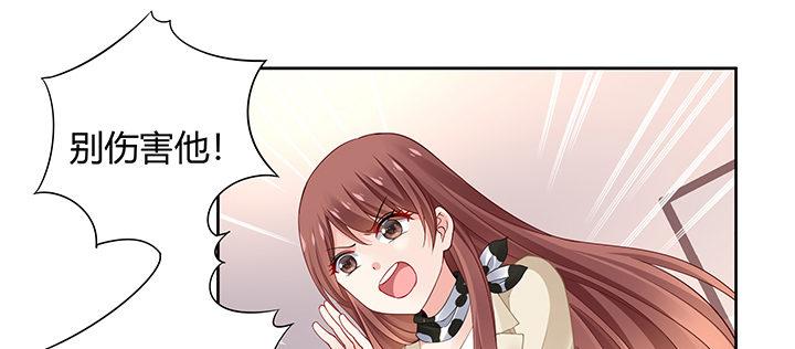 我的1/4男友 - 70話 暴力能解決麼?(3/5) - 5