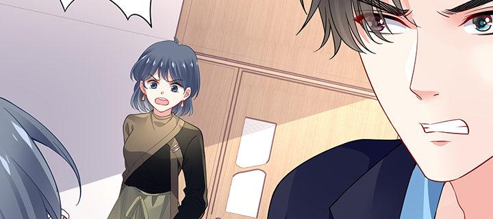 我的1/4男友 - 70話 暴力能解決麼?(4/5) - 7