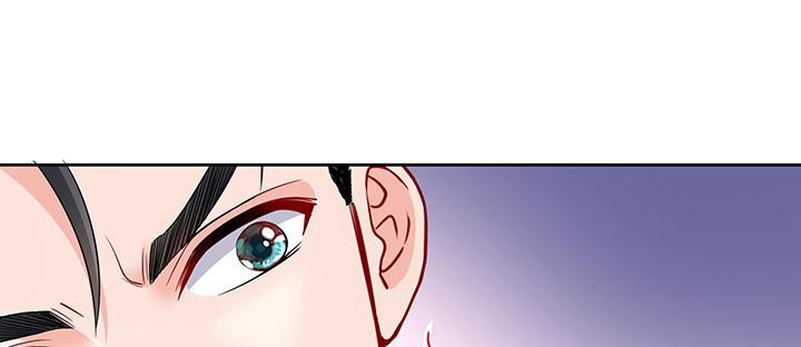 我的1/4男友 - 70話 暴力能解決麼?(4/5) - 2