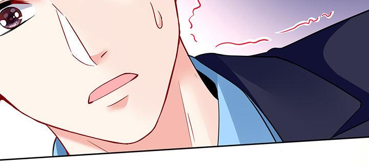 我的1/4男友 - 70話 暴力能解決麼?(4/5) - 3