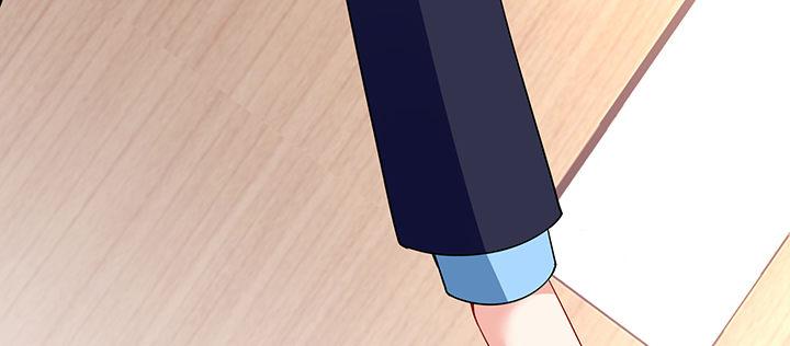 我的1/4男友 - 70話 暴力能解決麼?(4/5) - 1