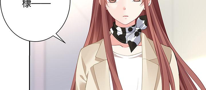 我的1/4男友 - 70話 暴力能解決麼?(4/5) - 6