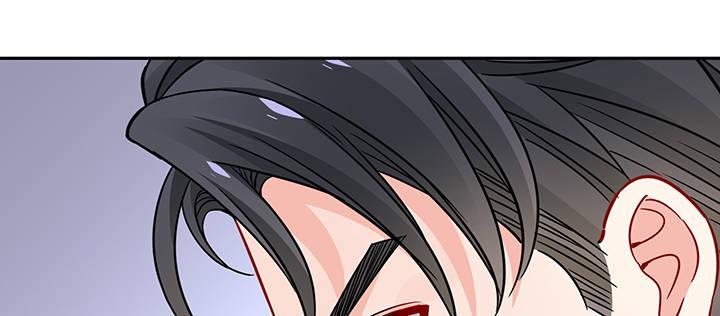 我的1/4男友 - 70話 暴力能解決麼?(4/5) - 6