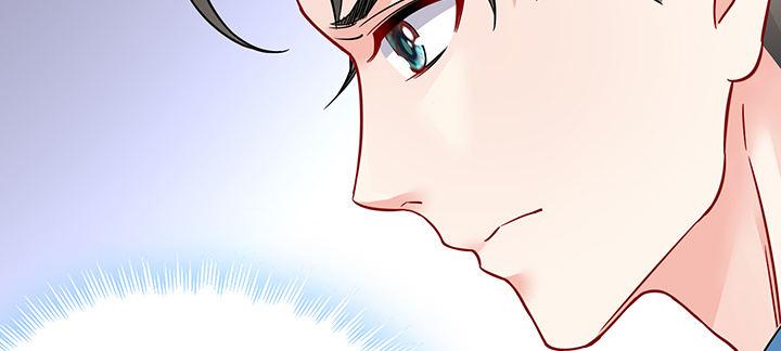 我的1/4男友 - 70話 暴力能解決麼?(4/5) - 7